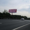 成南高速公路广告单立柱高炮户外媒体