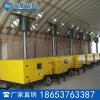 天盾移动应急照明车 低价出售移动应急照明车