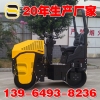 碾压效果好的1吨座驾压路机 一吨振动压路机1吨振动碾压路机