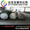 1060纯铝棒 1060六角铝棒价格