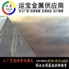 1060-H24冲压铝合金带材 1060纯铝厂家价格