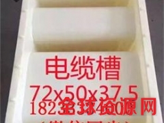 铁路水渠模具 最新行情图3