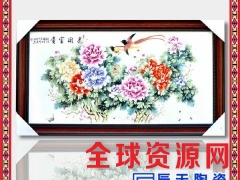 景德镇陶瓷板画 挂屏装饰画客厅中式壁画 实木框瓷板画 工艺画图2