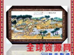 景德镇陶瓷板画 挂屏装饰画客厅中式壁画 实木框瓷板画 工艺画图3