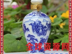 景德镇陶瓷泡酒瓶空酒瓶子酒坛子酒罐白酒瓶密封存酒罐图2