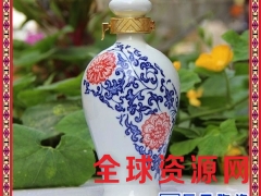 景德镇陶瓷泡酒瓶空酒瓶子酒坛子酒罐白酒瓶密封存酒罐图3