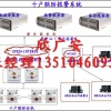 十户联防制度