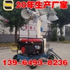 市政铁路抢修移动升降照明车湖北十堰工程应急照明车 照明车