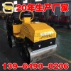 汽油柴油EV80双杠座驾压路机 黑龙江耐用好启动2吨压路机