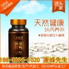 秋葵牡蛎压片糖果代加工贴牌厂家