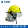 消防头盔性能特点 消防头盔价格
