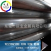 2A01-t3易切铝合金板 2A01-T3进口铝合金棒