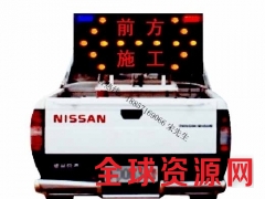 长春车载箭头导向牌 led箭头警示灯批发图1