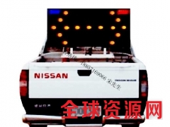 长春车载箭头导向牌 led箭头警示灯批发图2