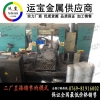 国标3003-H32铝板焊接性 AL3003铝棒厂家