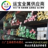 抗腐蚀5083圆棒 5083船舶用铝棒
