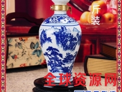 陶瓷酒瓶1斤青花瓷酒坛小酒罐泡酒壶散装 青花原浆图2