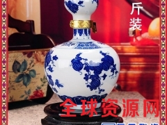 陶瓷酒瓶1斤青花瓷酒坛小酒罐泡酒壶散装 青花原浆图3