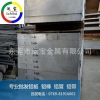 ACP5080材质是什么材料?