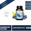 蓝莓胶原蛋白片代加工合作厂商