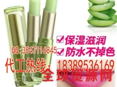 实体店芦荟唇膏ODM代工制造厂图2