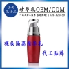 护肤乳液ODM定制 裸妆隔离精华乳代工贴牌