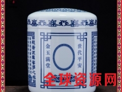 陶瓷高温防潮骨灰盒 大号龙凤呈祥骨灰罐子殡葬用品 丧葬捡骨罐图3