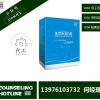 胶原蛋白肽粉代加工合作厂商