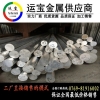 ACP5080R铝合金管 5080铝棒抗拉