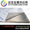 易加工ACP6000耐磨铝厚板