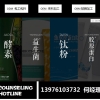 专业委托固体饮料贴牌代加工