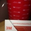 3M5915深圳3MVHB强力泡棉胶,3M5915代理商