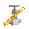 进口焊接针型阀，进口不锈钢针型阀