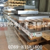 进口6063铝棒，6063易于抛光铝棒