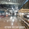 进口6082船用防锈铝板