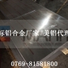 6082铝棒，国标6082铝棒，6082西南铝棒