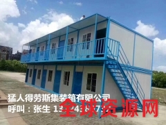 广州集装箱抗震吗/集装箱价格图1