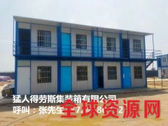 广州集装箱抗压吗/集装箱房屋违法吗？图1