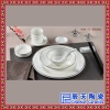 酒店餐厅家用餐具平盘纯白陶瓷骨瓷自助餐盘菜盘碟圆形盘