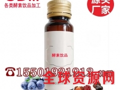 30ml自立袋高丽菜提取物饮料ODM图2