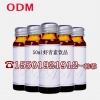 一站式虾青素饮品加工|上海虾青素饮品ODM委托加工厂​