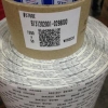 积水5760棉纸胶带,积水5760承包分切品质保证