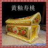 天然米黄骨灰盒骨灰罐骨灰坛骨灰桶地藏王陶瓷基督佛教
