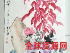 神州书画院图1