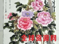 神州书画院图1