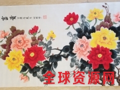 神州书画院图1