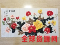 神州书画院图1