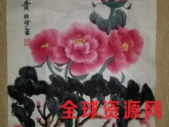 神州书画院图1