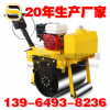 用加厚钢轮生产手扶单轮压路机 600 700手扶小型压路机