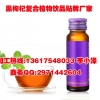 黑枸杞复合植物饮品贴牌加工生产企业